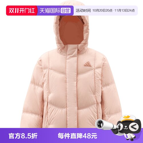 【自营】adidas阿迪达斯PL LG DWN JKT小童运动休闲羽绒服LE5438