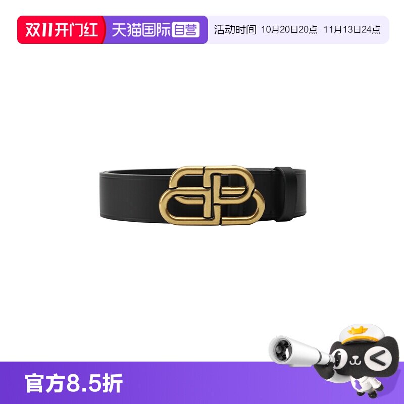 BALENCIAGABB扣金扣腰带皮带