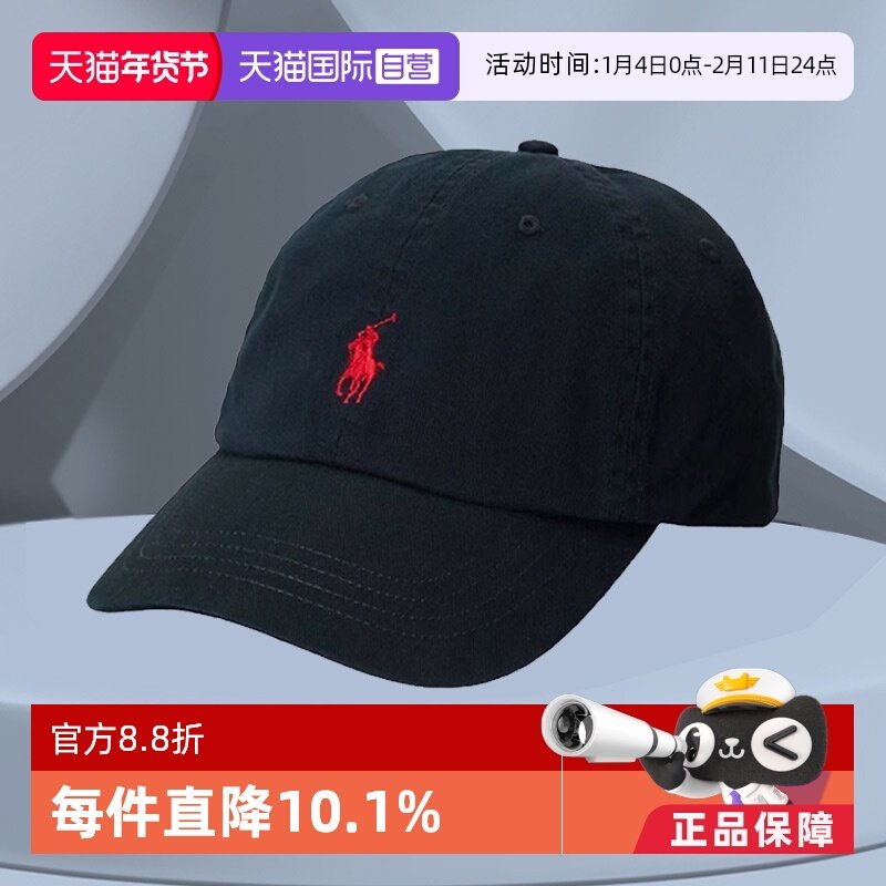 ����Ӫ��Polo Ralph Lauren�������� ��Ůͬ�� ����ñ �ɵ��� 710548524������ɫ 1012.86Ԫ��3��(��337.62Ԫ/������88VIP 95��)