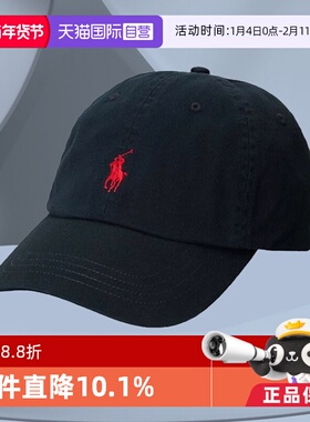 【自营】Polo Ralph Lauren拉夫劳伦 男女同款 棒球帽