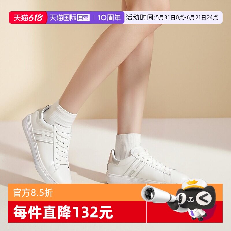【自营】HOGAN女士皮革厚底小白鞋板鞋系带休闲运动鞋HXW3650J310