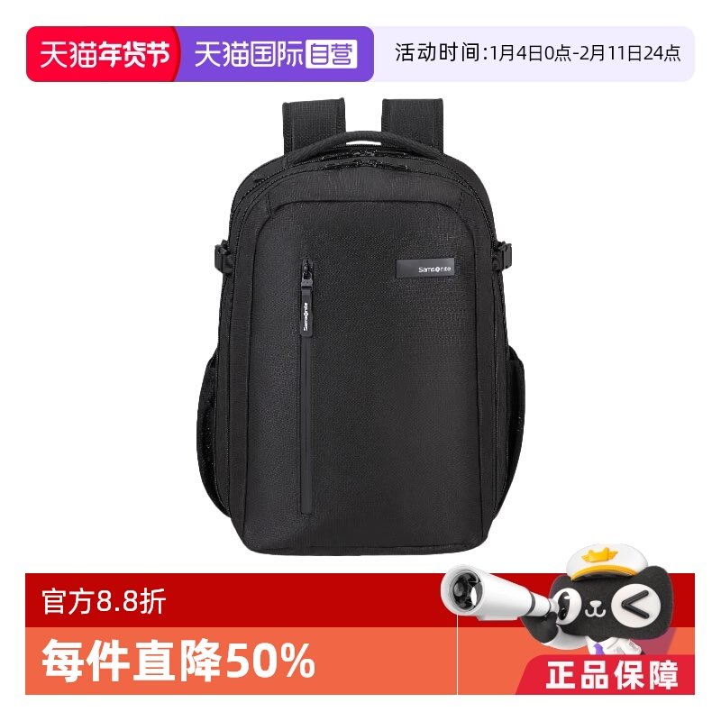 【自营】Samsonite/新秀丽男士 休闲通勤双肩包 商务出行背包,箱包皮具/热销女包/男包,双肩背包,淘宝优惠券,粉丝福利购,淘宝优惠卷