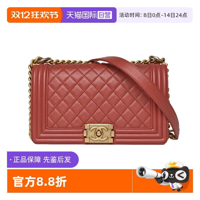 【自营】中古95新Chanel/香奈儿单肩包Leboy中号25cm胭脂红皮革C