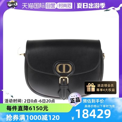 直营中古Dior/迪奥单肩包