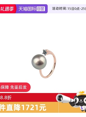 【自营】中古95新黑色南洋珍珠处理钻石戒指750玫瑰金52号