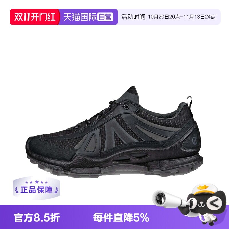 【自营】ECCO爱步 BIOM C Trail 低帮透气 休闲鞋男款男鞋