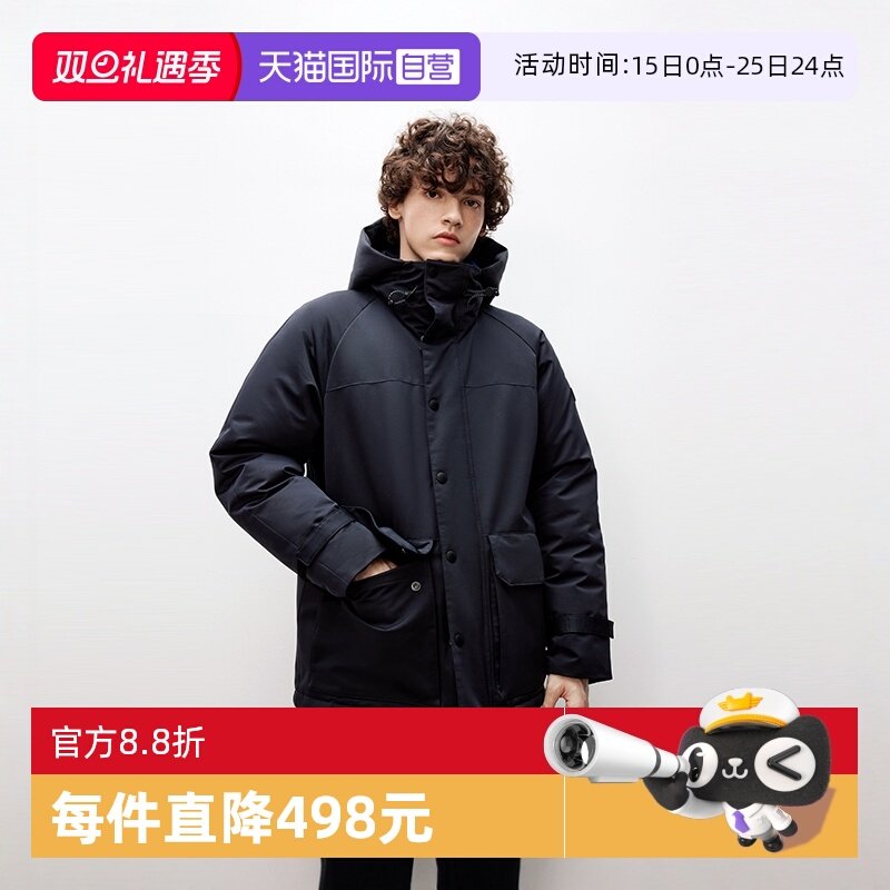 ����Ӫ��Marc O'Polo��������ά��һ�ֳ�������ñ��ů�Ӻ��޷��� 448.25Ԫ