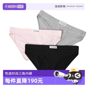 自营 LOGO三角内裤 Calvin 凯文克莱腰边时尚 无痕丁字裤 Klein