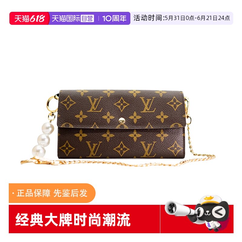 【自营】中古95新lv/路易威登金豆豆斜挎包/钱包链条包