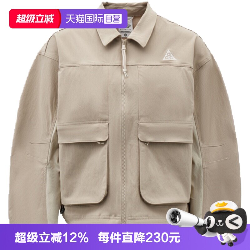 【自营】NIKE耐克ACG UV SMITH SUMMIT女子夹克外套HV0584-236