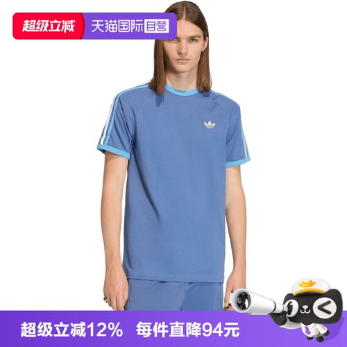 【自营】adidas阿迪三叶草男子运动休闲短袖T恤KC8638