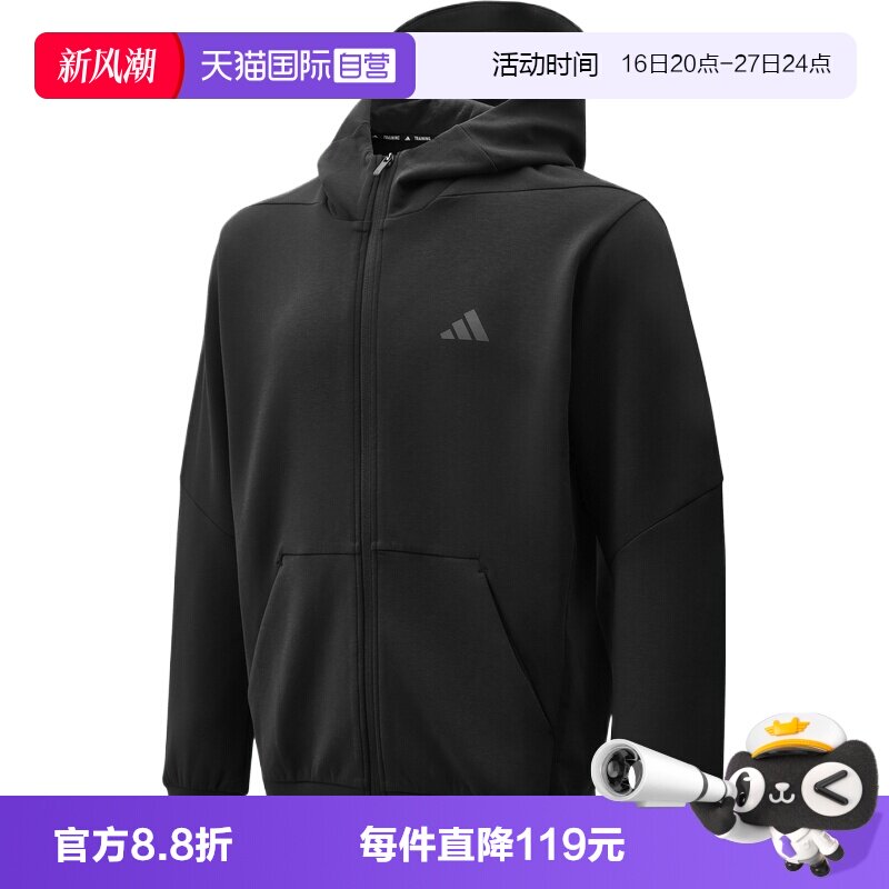 【自营】adidas阿迪达斯男子运动休闲卫衣夹克外套IY1131