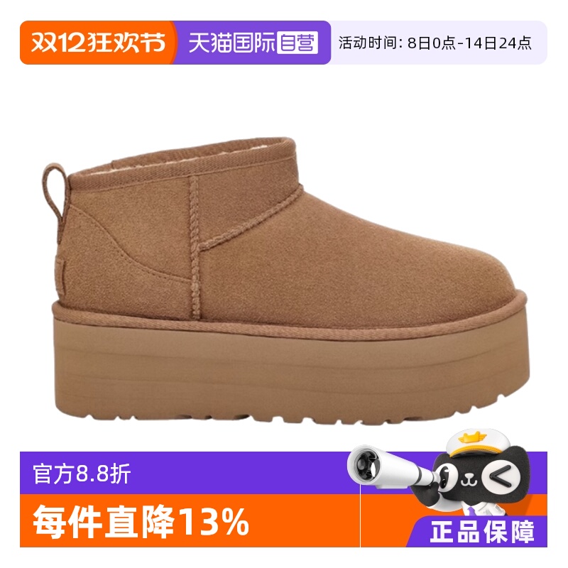 ӪUGGﶬŮʿʱױůжͲѩѥ1135092 830.54Ԫ(88VIP 95)