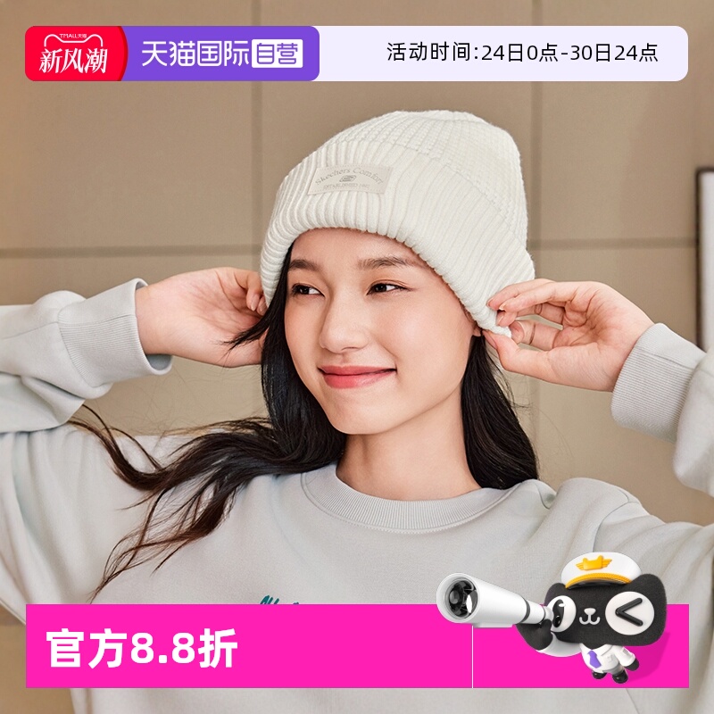 【自营】斯凯奇针织帽时尚男女帽绒线帽休闲帽白色运动帽L424U087