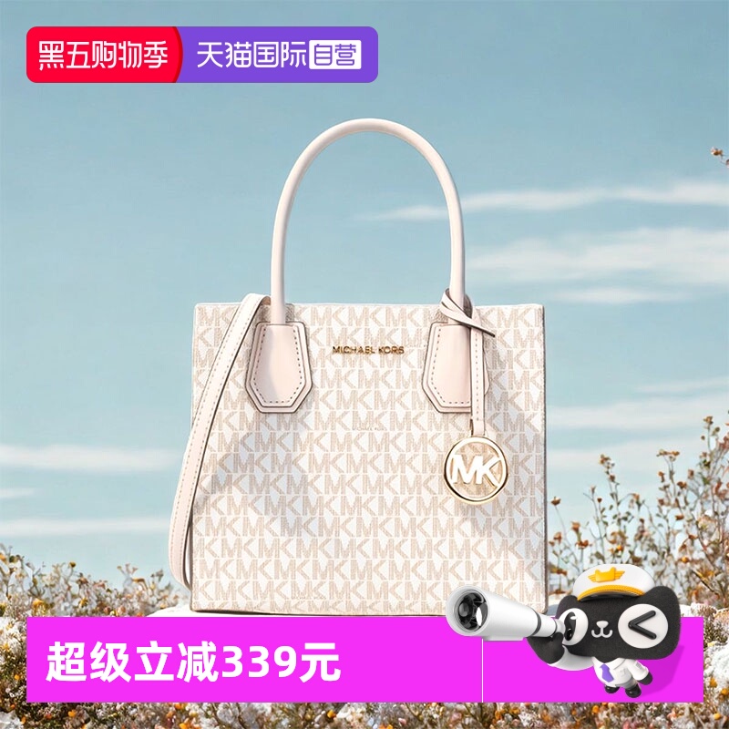 【自营】Michael Kors香港直邮 PVC老花配皮女士手提斜挎包手提包