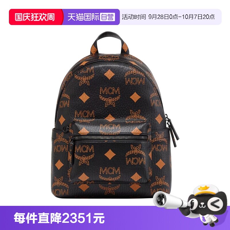 【自营】MCM小号STARK MAXI VISETOS双肩背包双肩包MMKESVE01