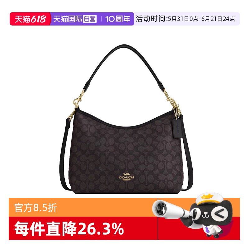 【自营】COACH/蔻驰女士流浪包Laurel 31拉链单肩斜挎手提包CV975