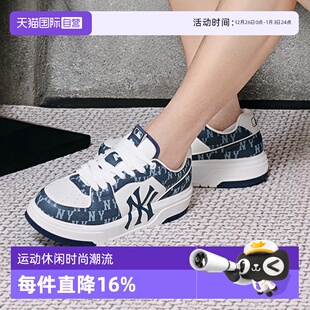 女鞋 MLB男鞋 情侣鞋 子复古老花休闲板鞋 3ASXCLD4N 运动鞋 自营