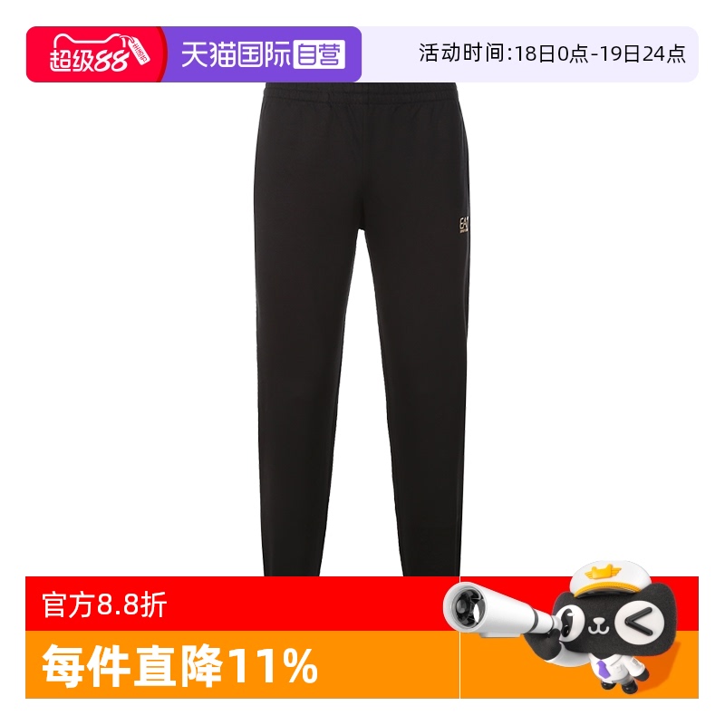 EmporioArmaniEa7长裤运动裤