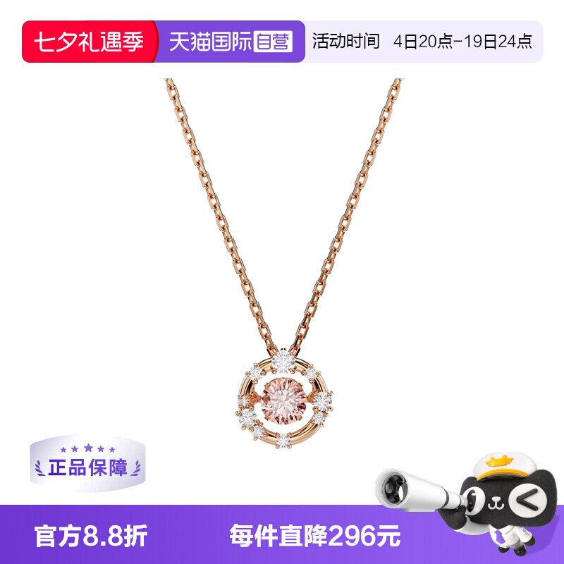 SWAROVSKI女仿水晶项链