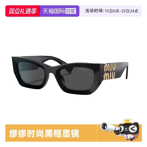 活动钜惠低折可退还