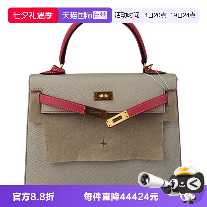【自营】Hermes/爱马仕SPECIAL ORDER KELLY手提包单肩包