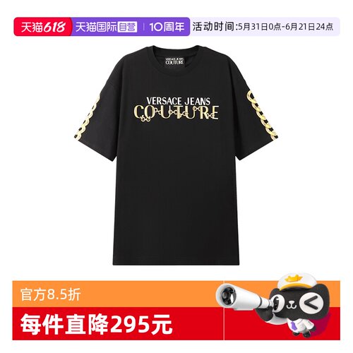 VJC范思哲圆领短袖T恤