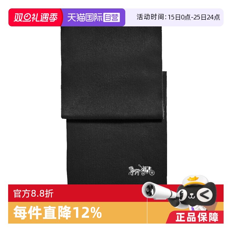 自营山羊绒长围巾蔻驰冬季