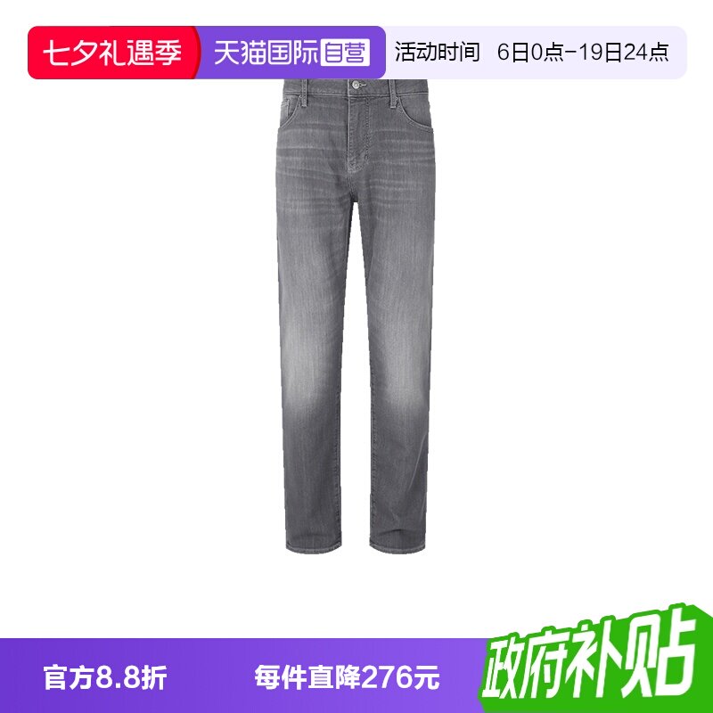 阿玛尼男士长裤牛仔裤