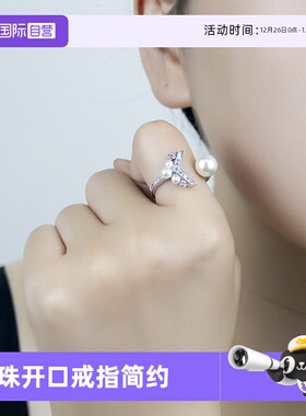 珍珠戒指女款轻奢高级感原创设计