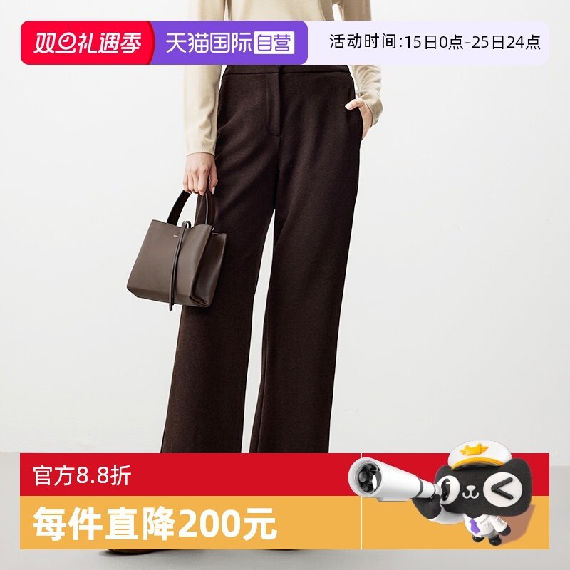 【自营】Marc O'Polo【商场同款】松紧腰高腰阔腿裤直筒果冻裤女