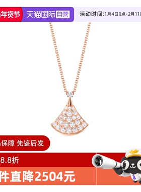 【自营】中古99新宝格丽DIVAS’ DREAM系列贝母项链18K玫瑰金满钻