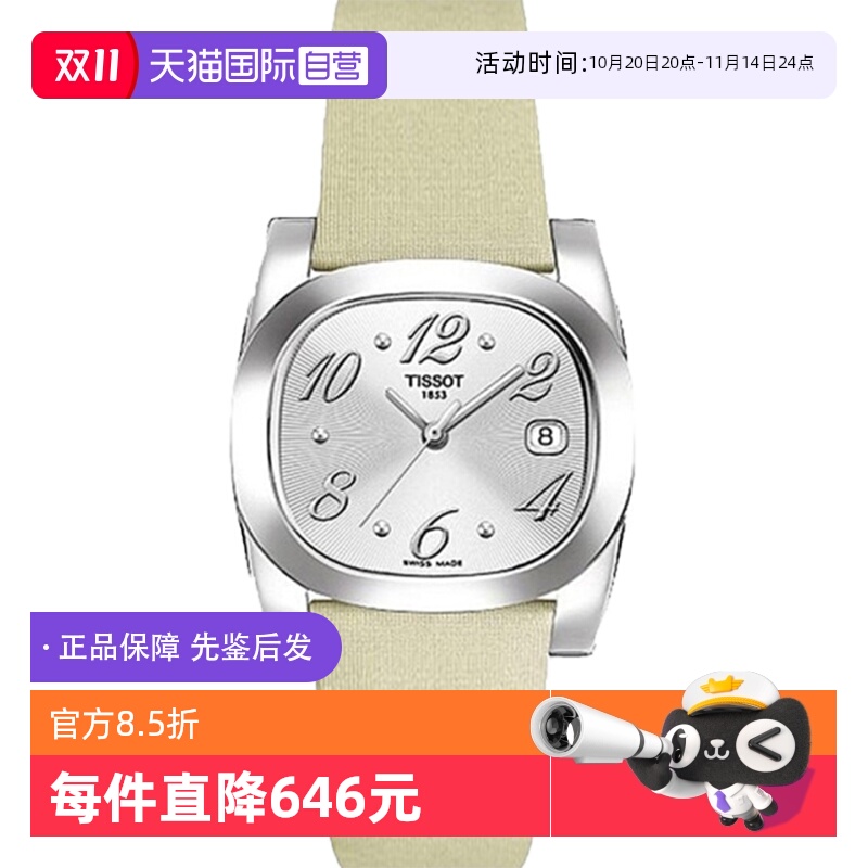 ɫ ӪйȫδʹʱϵŮʯӢֱʿԼ