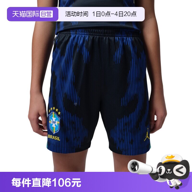 【自营】NIKE耐克男女运动休闲短裤IU1081-417