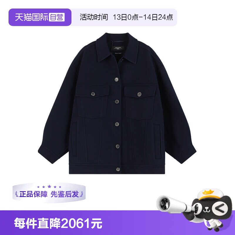 【自营】Max Mara Weekend 麦丝玛拉女士绵羊毛夹克大衣外套 MIDA