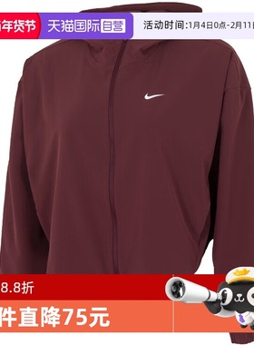 【自营】耐克女子ONE DF WVN JKT CPSL SP连帽运动外套IH8601-652