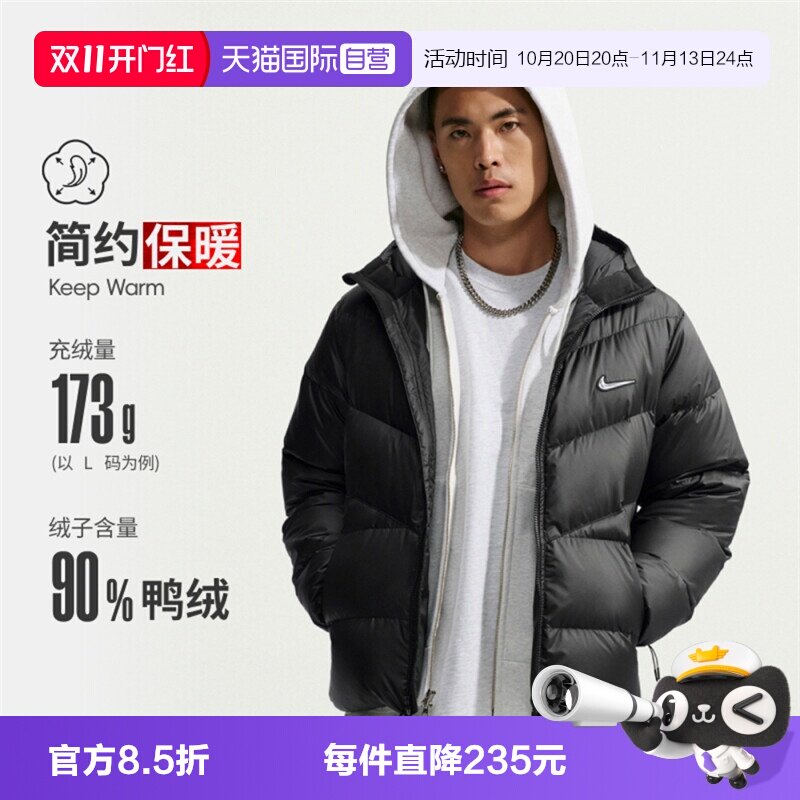 【自营】NIKE耐克男子运动休闲羽绒服IX3955-010
