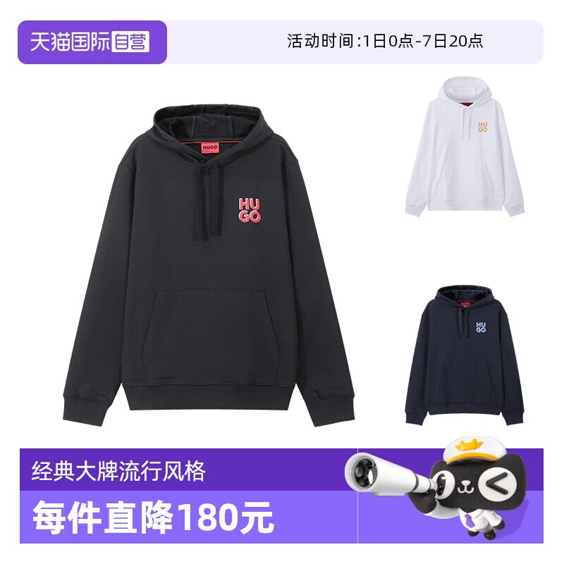 HugoBoss连帽卫衣运动衫
