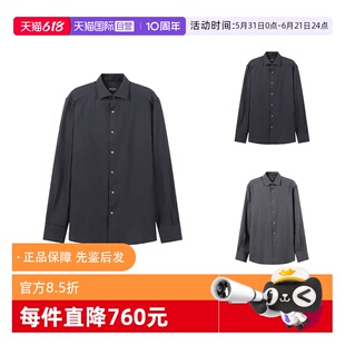 【自营】ZEGNA/杰尼亚男士棉质CASHCO休闲长袖衬衫 UCX44A6 SRF5
