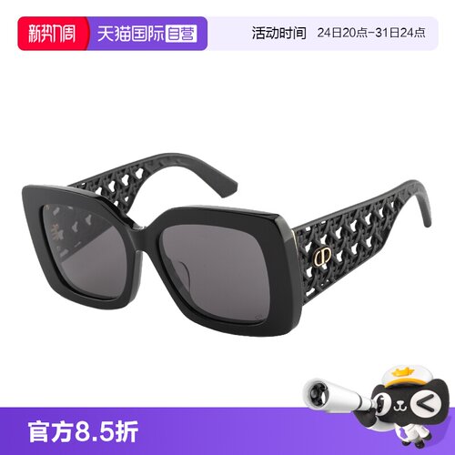 【自营】DIOR/迪奥黑金logo板材方框墨镜镂空太阳镜VERYDIOR S1F
