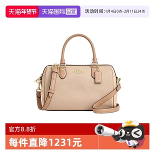 【自营】COACH/蔻驰女士ROWAN波士顿手提单肩包手提包CAK58奶茶色