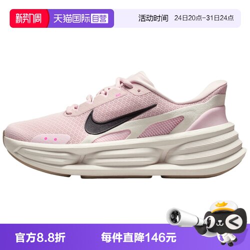 【自营】NIKE耐克COMFORT RIDE EASYON女子运动休闲鞋IF5001-603