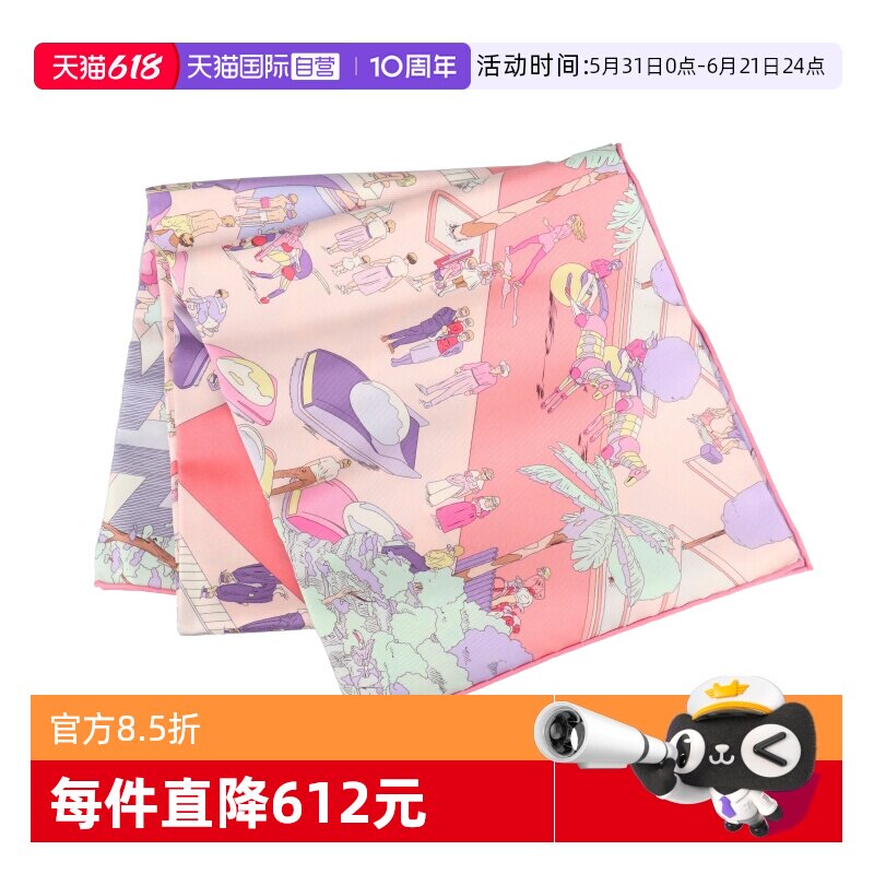 【自营】中古95新HERMES(爱马仕)海滩上的爱马仕桑蚕丝方巾