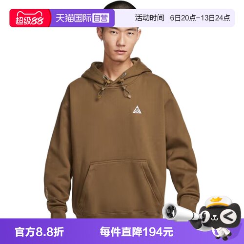 【自营】Nike耐克男子户外休闲印花连帽运动卫衣套头衫IM9347-235