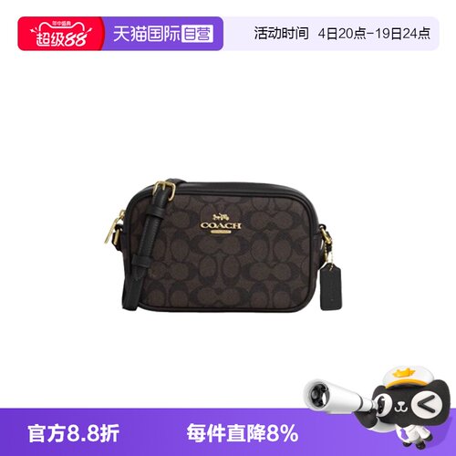 【自营】COACH/蔻驰 奥莱女士Jamie单肩斜挎相机包CY752