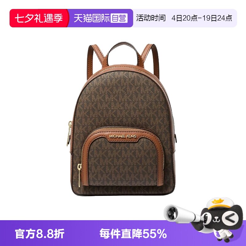 MichaelKors新款出行通勤双肩包
