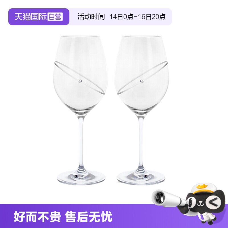 【自营】DARTINGTON英国进口水晶玻璃香槟杯子施华洛世奇红酒杯
