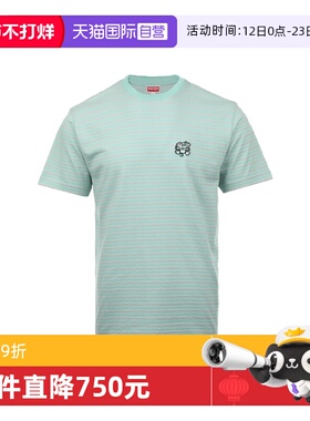 【自营】KENZO男士SS25撞色条纹卡通小象刺绣宽松休闲圆领短袖T恤