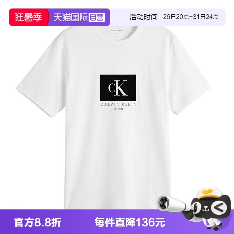【自营】Calvin Klein/凯文克莱男撞色方框CK字母印花休闲短袖T恤