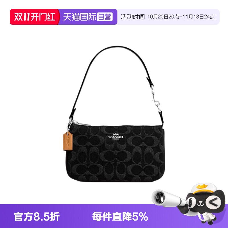 【自营】COACH/蔻驰Nolita19麻将包小号单肩腋下包CCZ48SVBK女包